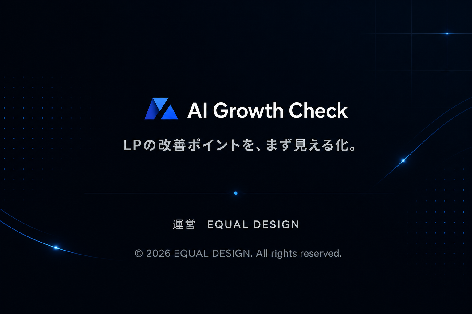 AI Growth Check footer